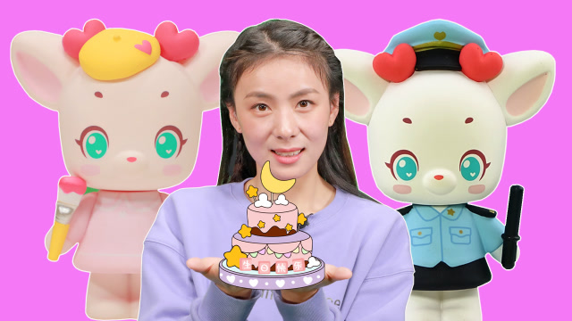 汪汪队小砾开工程车助力云朵姐姐为小鹿杏仁儿庆祝生日