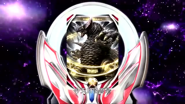 奥特曼:欧布同时融合艾克斯奥特曼和哥莫拉,得到了艾克斯的各种怪兽