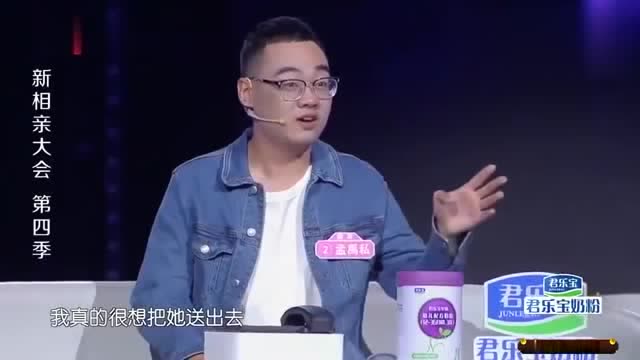 相亲大会:王挺终于把孟禹私送出去了,难抑激动之情,快哭了