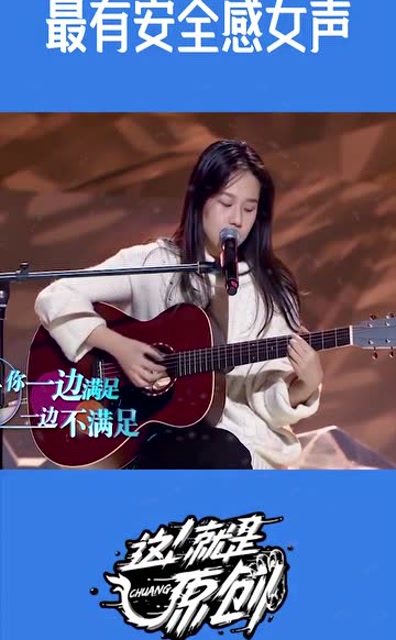 孟慧圆解药唱完萧敬腾疯狂表示爱死了