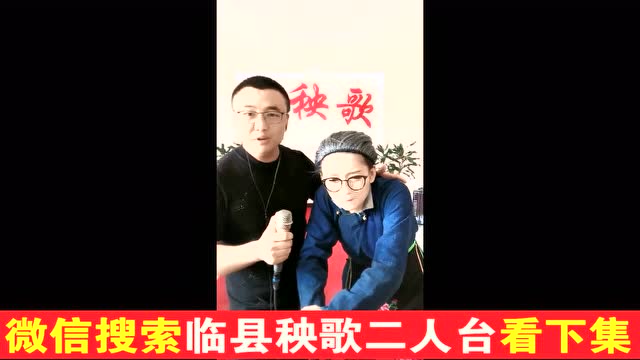 刘林丽大秧歌