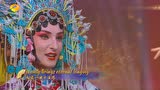 小姐姐唐伯虎 安泽演绎中英文版的京剧 梨花颂 美呆了 腾讯视频 小姐姐唐伯虎 安泽演绎中英文版的京剧 梨花颂 美呆了 腾讯视频