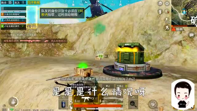 炮芯解说:导弹炮在手,谁都别想跑,先给你们飞机炸烂!