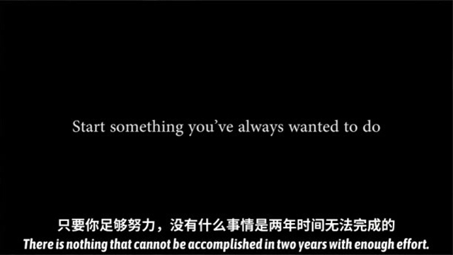 ted演讲:改变自己,只需要两年时间