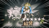 明日方舟：公开招募推进之王成为板凳选手，H5-2关攻略在此