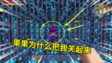 迷你世界：表姐一哭就能得到金元宝，这下再贵的房子都买得起了