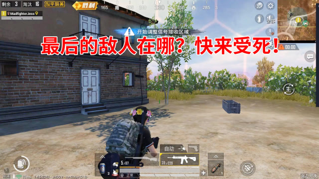 狂战士杰西:单挑火力对决,17杀吓得对手不敢露面,靠气势吃鸡!