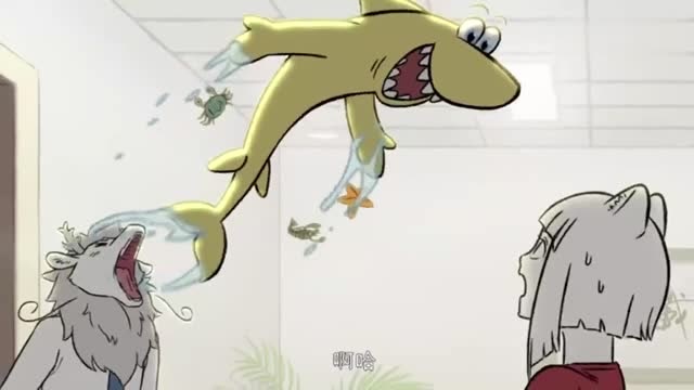 非人哉:脆脆鲨从哪里就出来了