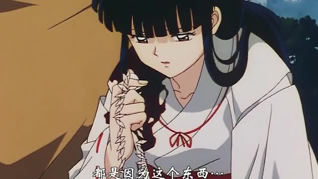 犬夜叉:桔梗要带着四魂之玉去世!好伤感啊!