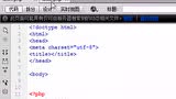 18.3 PHP与JavaScript相互传值
