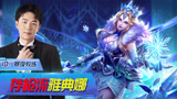 王者荣耀：想要学会雅典娜一秒四枪，仅仅只需要这个操作！