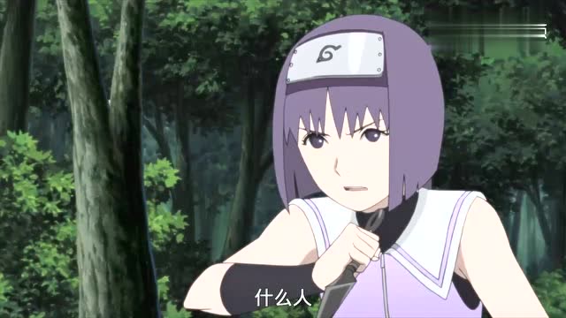 博人传笕堇通灵兽鵺攻击水月水月让手变大去揍它