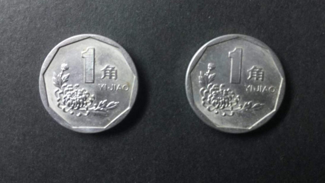 一角钱最值钱的竟是这枚,价格翻了几番,看看你手里的是不是