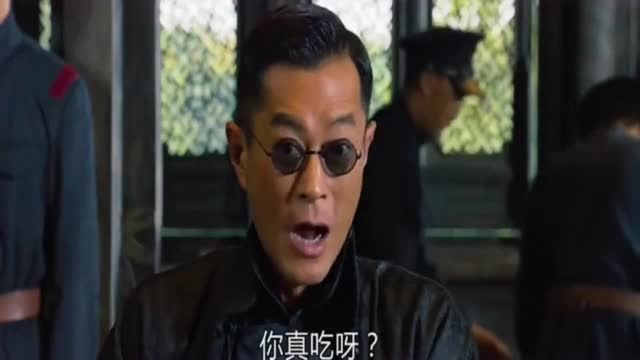 危城:叫你吃你还真吃啊古天乐忍不住了,真让人头大