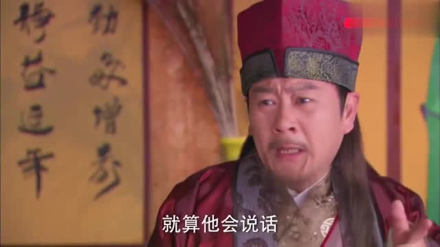 活佛济公:员外询问女儿婚事,道济竟说他女婿是个野人,吓死人!