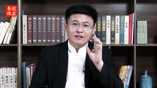 景阳居士:易经与5g时代专题片之商机