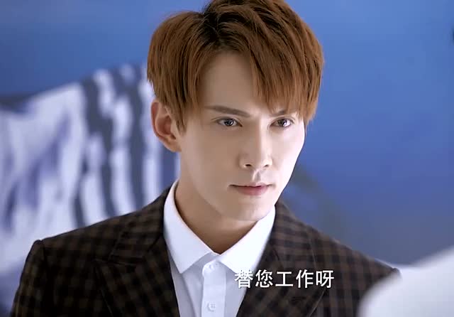 归还世界给你:秦也变身"小狼狗",欺负陆准推荐的设计师陈博千