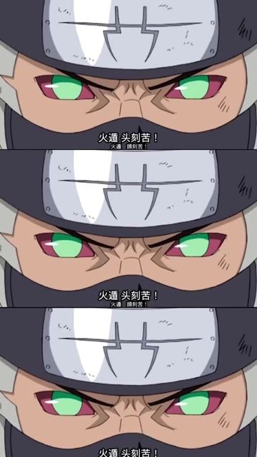 火遁是宇智波专属角都在卡卡西面前不装了,我摊牌了!