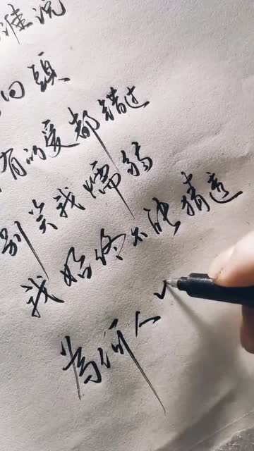 手写书法:夜已沉默心事向谁说情感