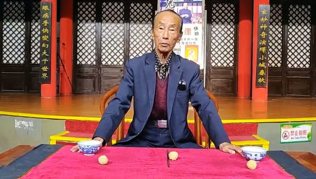 手速惊人鬼手王宝合展示三仙归洞绝技