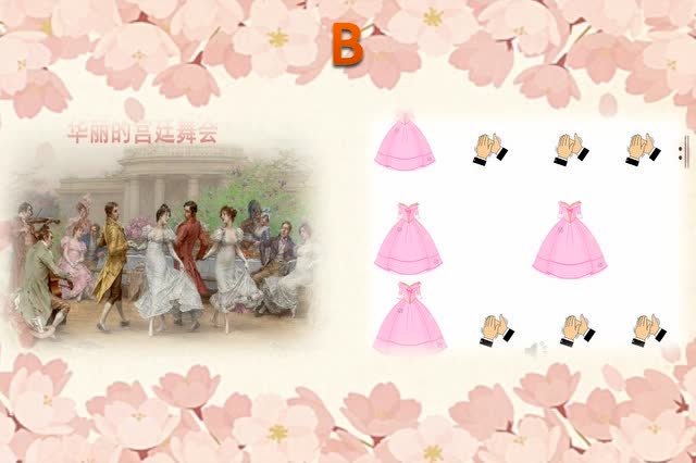 虞晴音乐《加伏特舞曲》