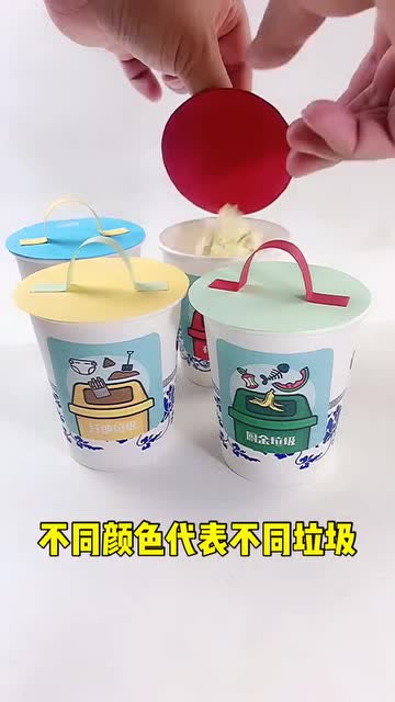 自制纸杯垃圾桶轻松改造就能得到桌面垃圾分类桶简单有趣