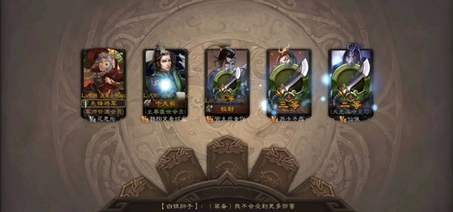 三国杀武将—审配