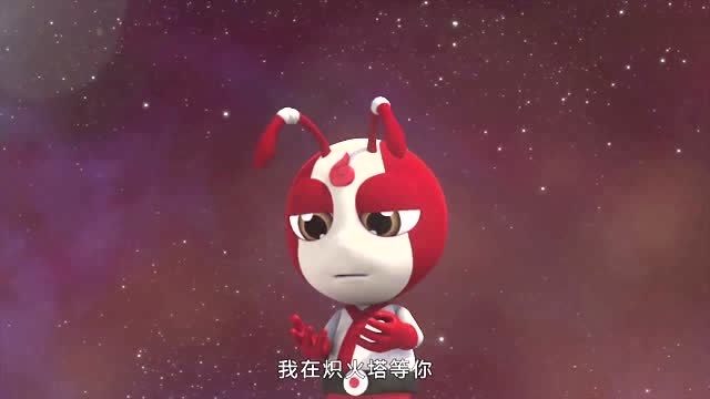 星际小蚂蚁:团结就是力量!火聪聪学到了!