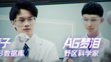和陈赫老师、梦老师拍了个电竞宣传片，看比赛就来企鹅电竞66166