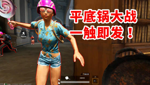 狂战士杰西:输人不输阵,屡败屡战锅姐上线,1v4我也无所畏惧