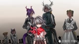 明日方舟：你是什么?