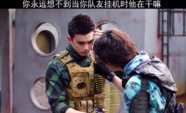 肖枫路小北决裂,网剧穿越火线路小北和哥哥告别