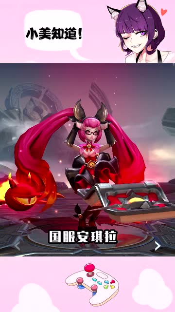 王者荣耀国服安琪拉与国际服安琪拉对比国际版的太犯规了