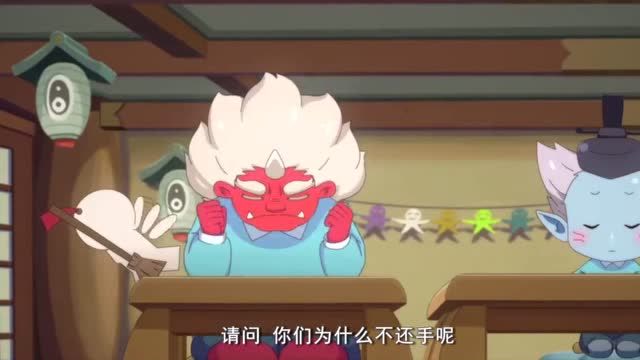 百鬼幼儿园:雪童子对玉藻前的性格了如指掌