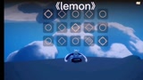 光遇琴谱，lemon