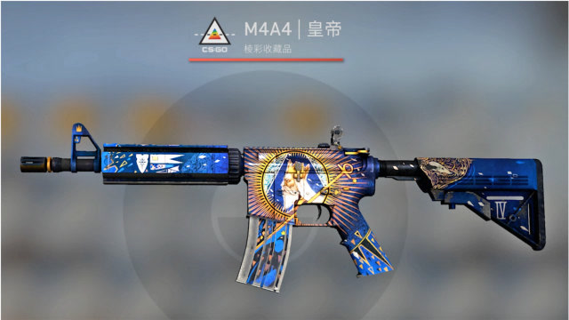 csgo开箱:开局直接出m4a4皇帝?