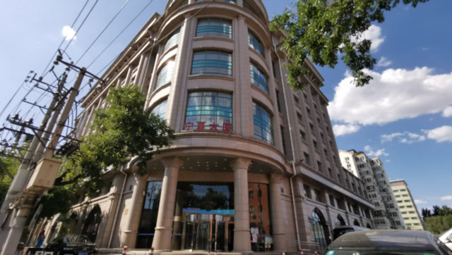 宁夏驻京办大厦北京宁夏大厦老北京胡同深处有历史有内涵