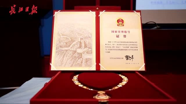 张定宇展示"人民英雄"勋章和证书:荣誉属于大家!