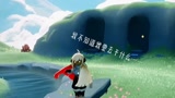 光遇：全毕业老玩家的日常