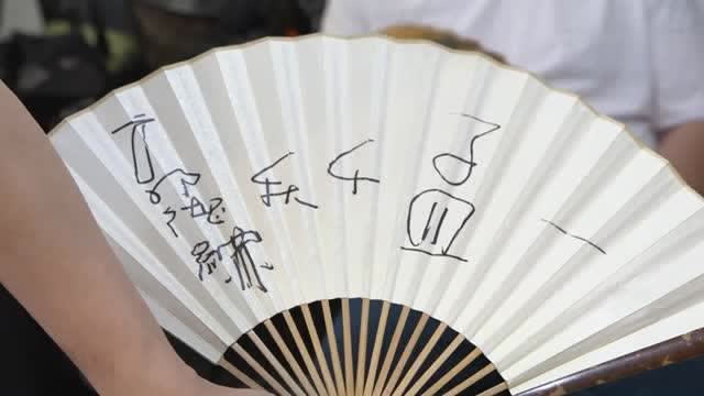 孟鹤堂拿扇子找郭德纲题字,郭德纲想半天写了六个字,结果一个也不认识