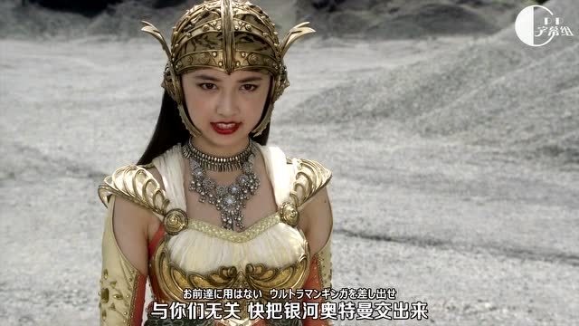 银河s剧场版:阿蕾娜公主现身,表示要封印所有的奥特曼