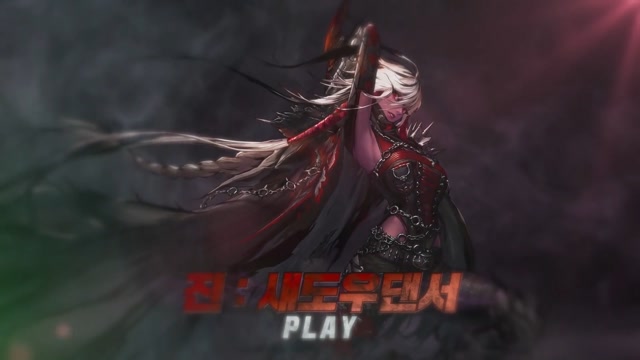 《dnf》韩服 真·影舞者 三觉版本 宣传演示视频