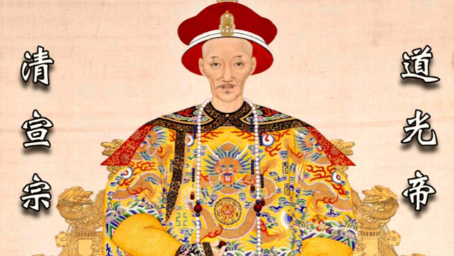 千古孝子道光帝:勤政爱民,注重孝道,堪称历代帝王的楷模