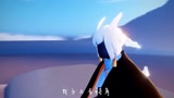 光遇：白鸟居然有尾巴了！