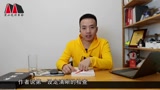 蒙小龙读书会：《清单革命》_腾讯视频