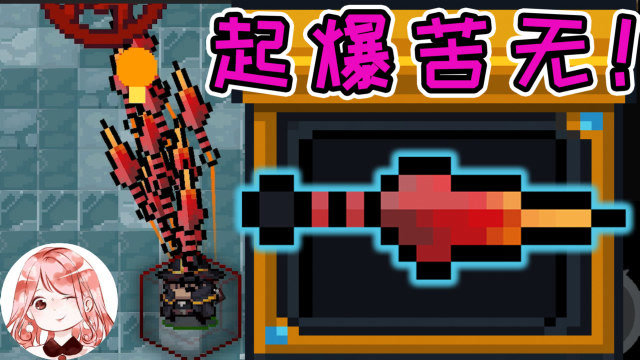 元气骑士:起爆苦无!会爆炸的暗器?狂战士 警官技能分别测试