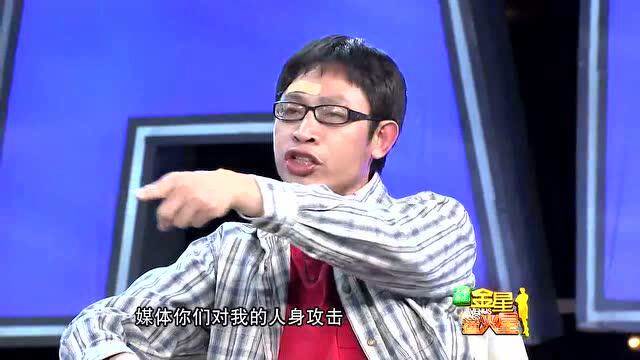 综艺:范跑跑走到哪都挨骂,上节目还被专家嘲讽!做人真失败!