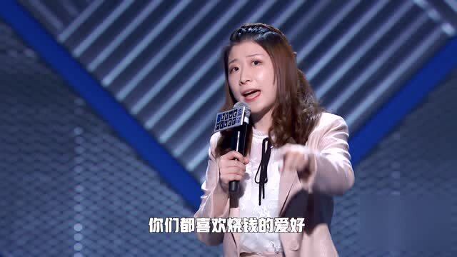 脱口秀大会norah最后一个上场安慰自己没关系没关系他们都是客人