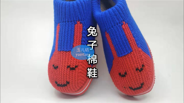 圈织兔子毛线棉鞋全集视频教程这次真的好了感谢姐妹们的反馈