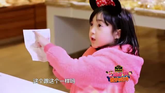 二胎时代:黄嘉千夫妻是股清流,孩子出门超放心,还玩起来!